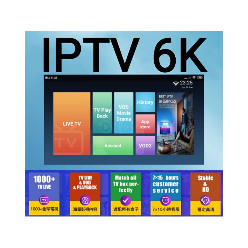 IPTV6K/MY IPTV6K/live tv /iptv/mytv/liveiptv/movie drama