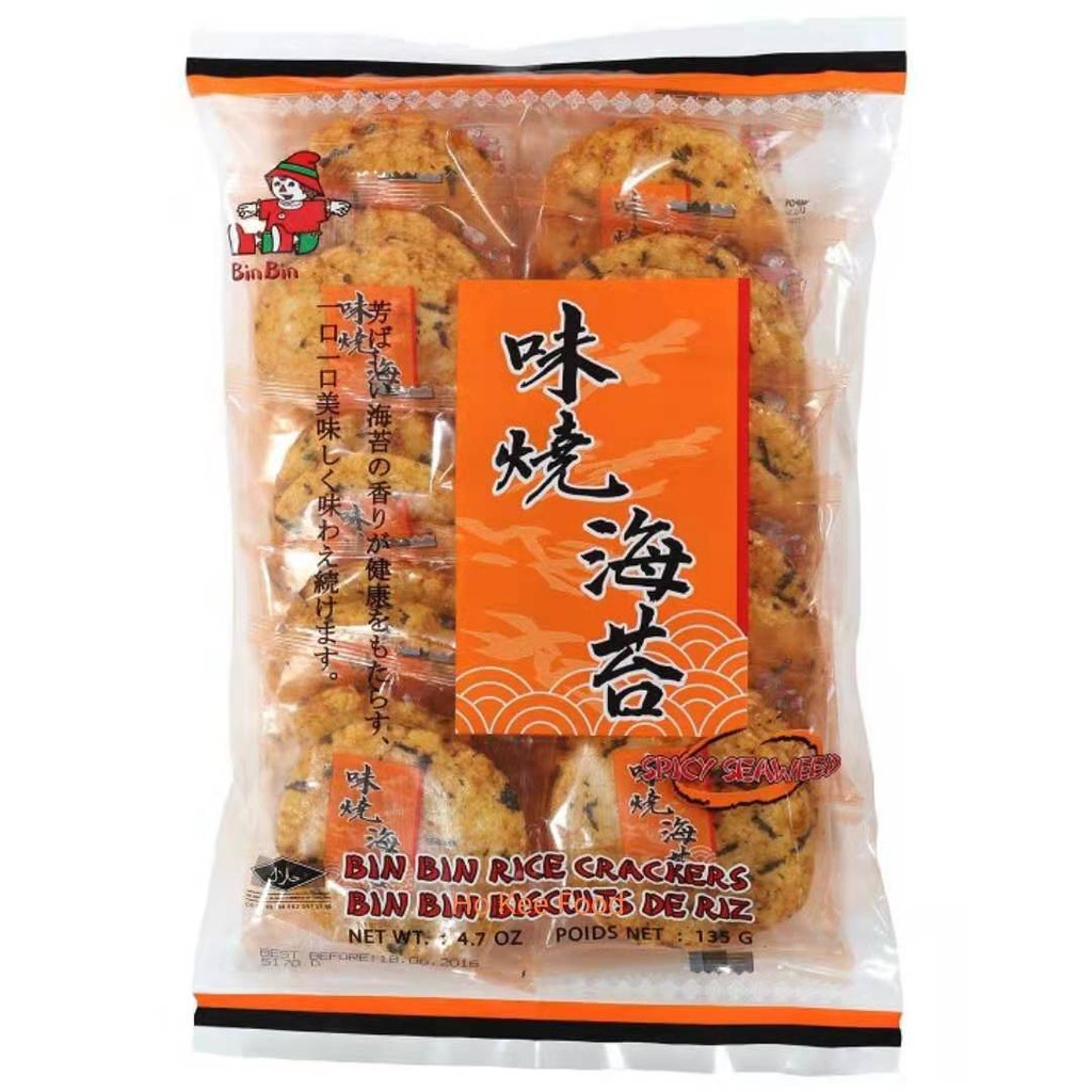 Bin Bin Rice Crackers Spicy Seaweed (135g ) Shopee Malaysia