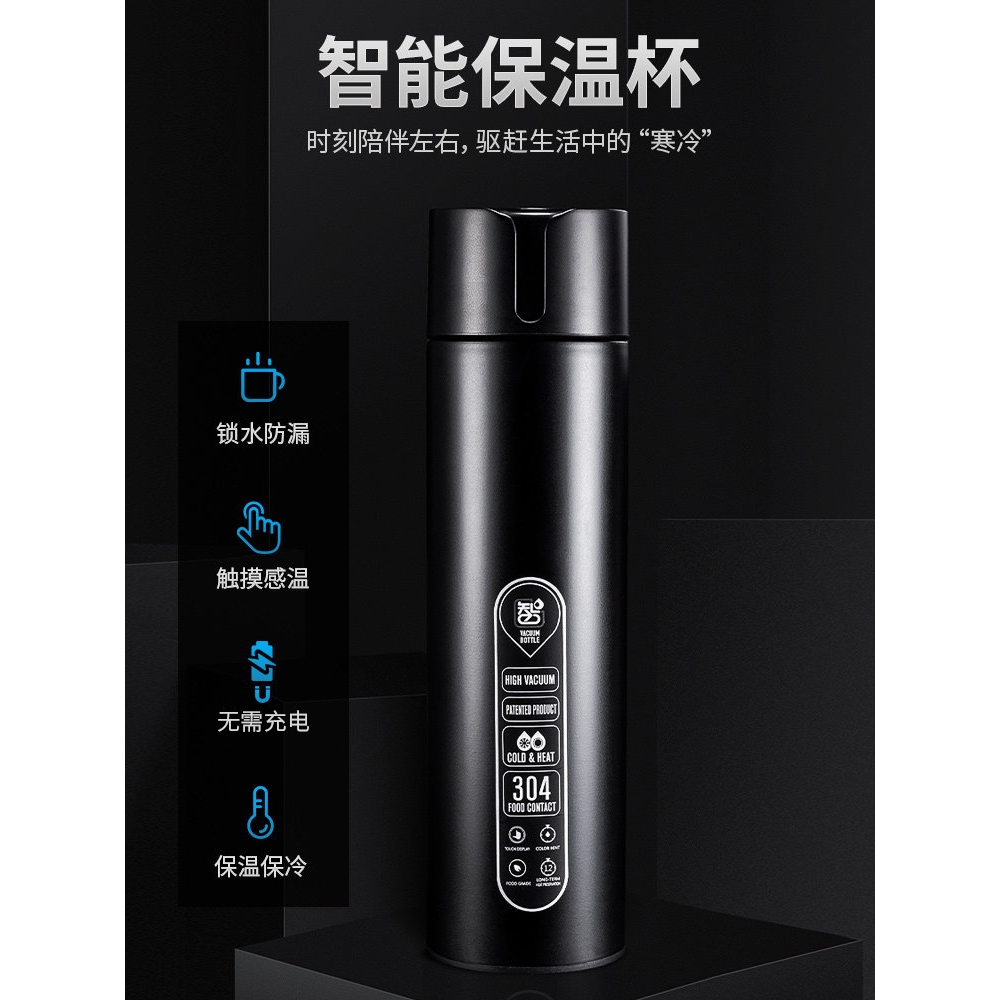Smart temperature cover thermos bottle Avoid burning mouth Write your