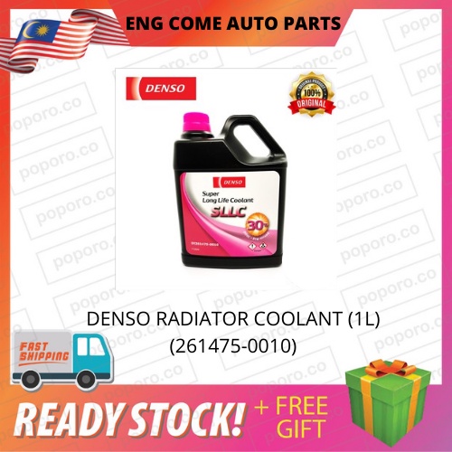 DENSO LONG LIFE RADIATOR COOLANT (1L) (ORIGINAL) (2614750010) (PINK
