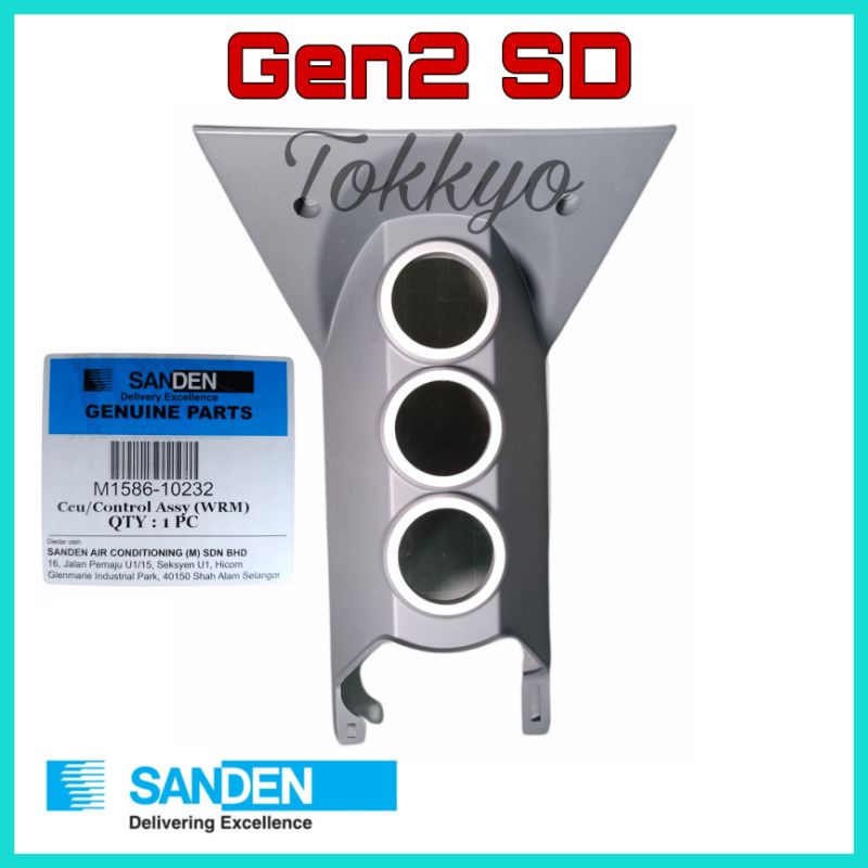 Original Panel / Housing / Cover / Casing Suis Air Cond Switch Proton