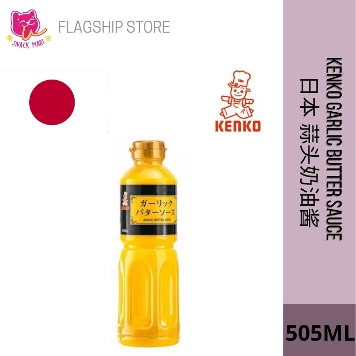 Kenko Garlic Butter Sauce 505ml 日本 酱料系列 牛油酱 Shopee Malaysia