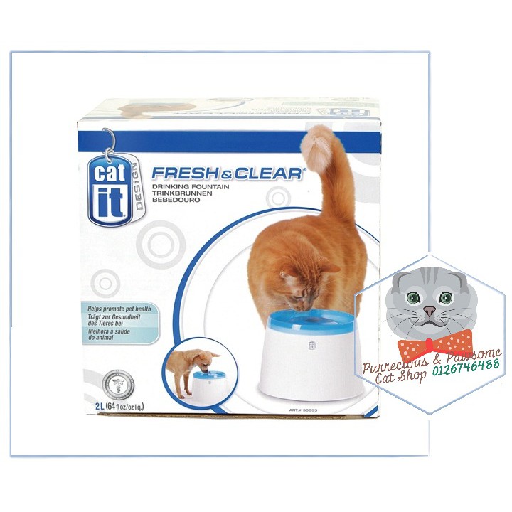 Hagen Catit Fresh & Clear Drinking Fountain (2L) Shopee Malaysia