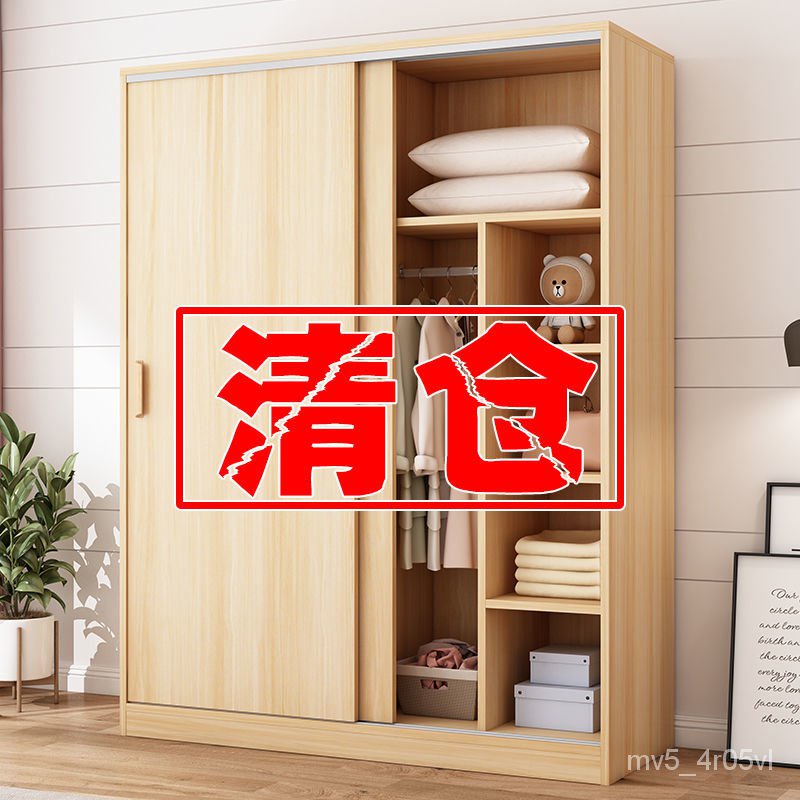 Wardrobes Solid Wood Wardrobe Home Bedroom Simple Assembly Sliding Door