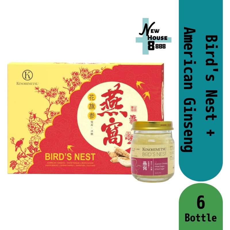 Kinohimitsu American Ginseng Birds Nest 75g x 6 Bottles ( CNY Packing