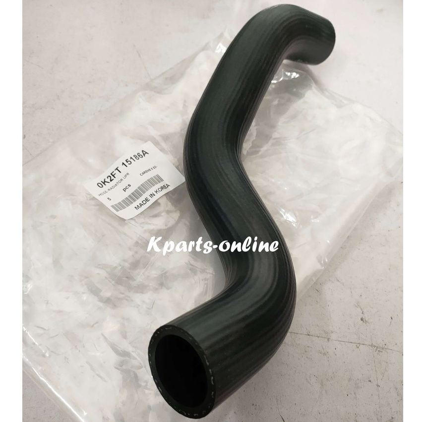 RADIATOR HOSE / WATER HOSE UPPER / LOWER (MADE IN KOREA) NAZA CITRA