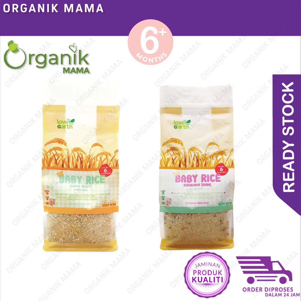 LOVE EARTH Premium Baby Rice (900 g) Shopee Malaysia