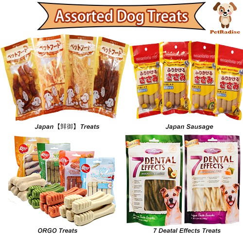 Assorted Dog Treats / Dog Snack 7 Dental Effects / Japan【鲜御】Snacks