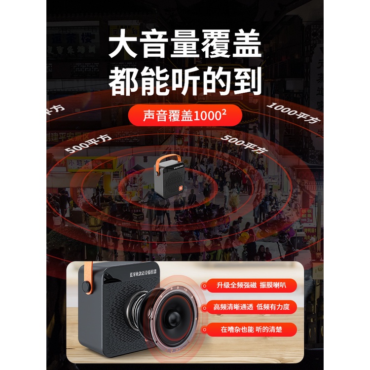 Speaker Voice Payment QR Code Audio Collection Double Speaker Cash