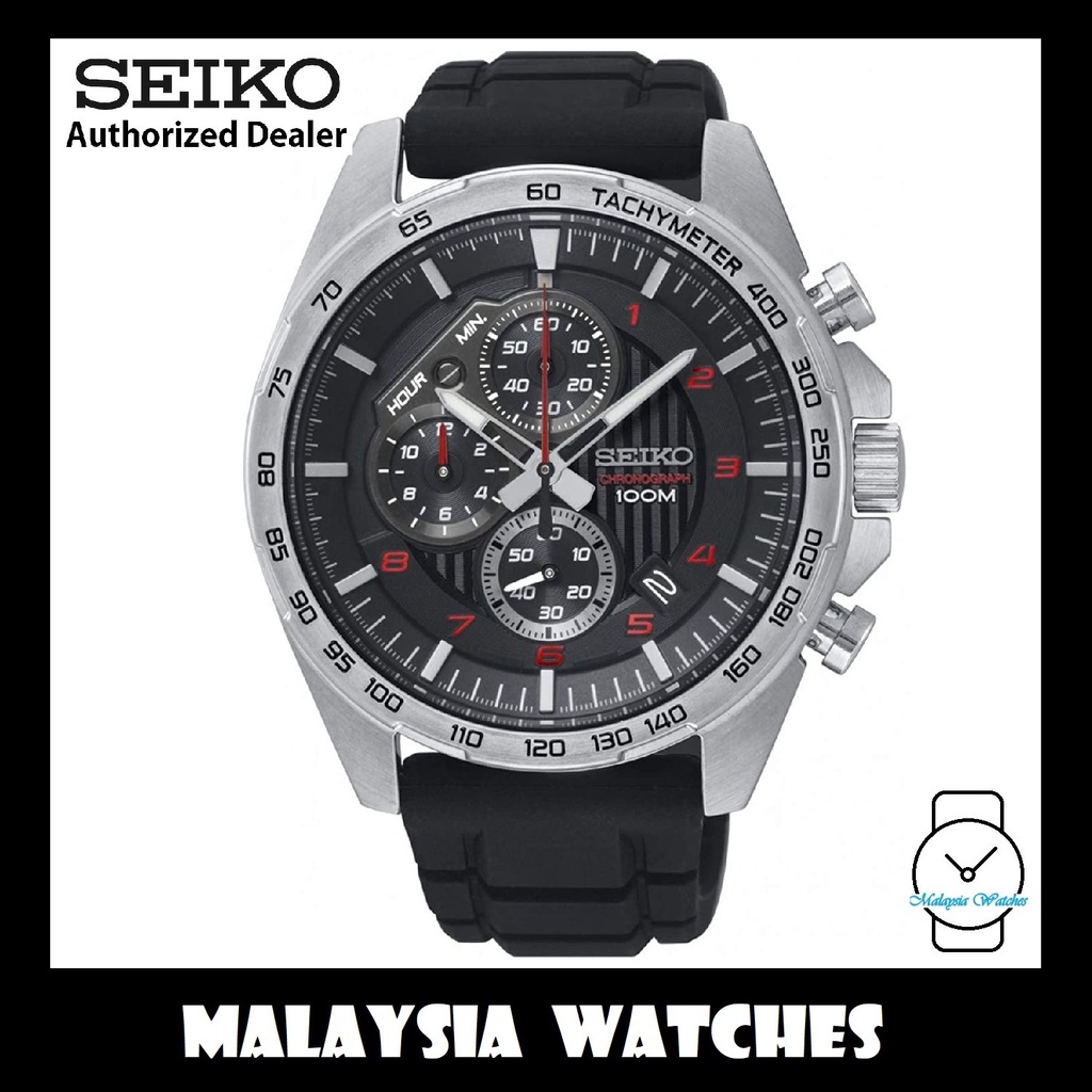 Seiko SSB325P1 Motorsport Quartz Chronograph Black Dial Hardlex Glass