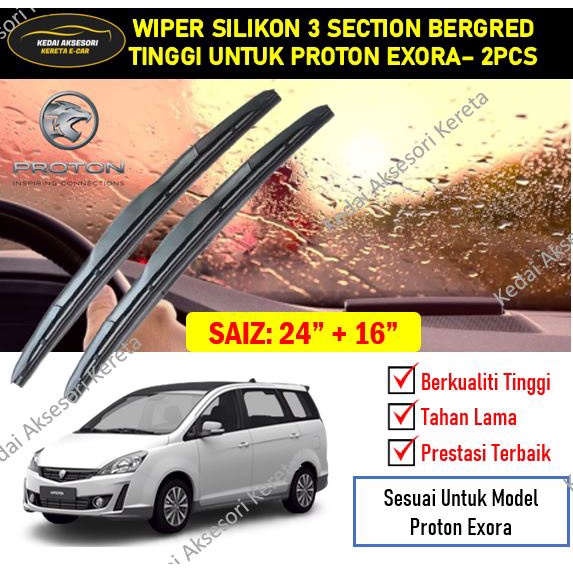 Proton Exora Wiper Silikon Berprestasi Tinggi High Grade Three section
