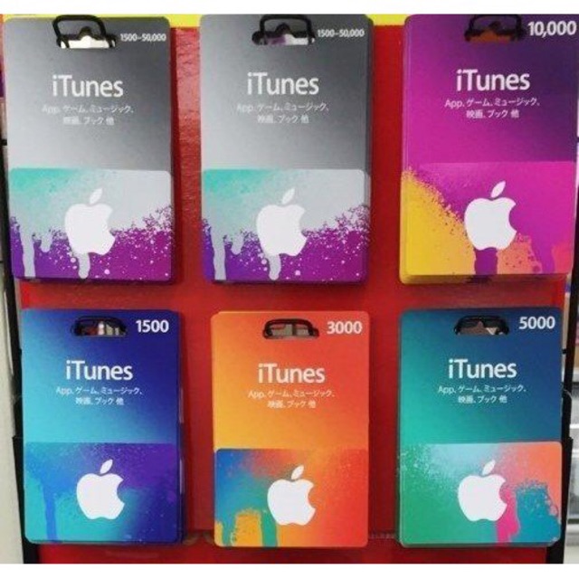 25 ++ itunes 1500 yen gift card 174352Itunes 1500 yen gift card