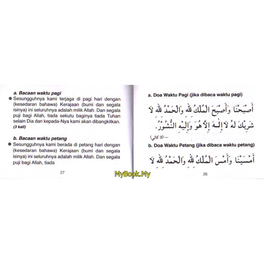 Doa Ringkas Pagi Isnin 7 Zikir Pembuka Rezeki Amalan Rasulullah Yang