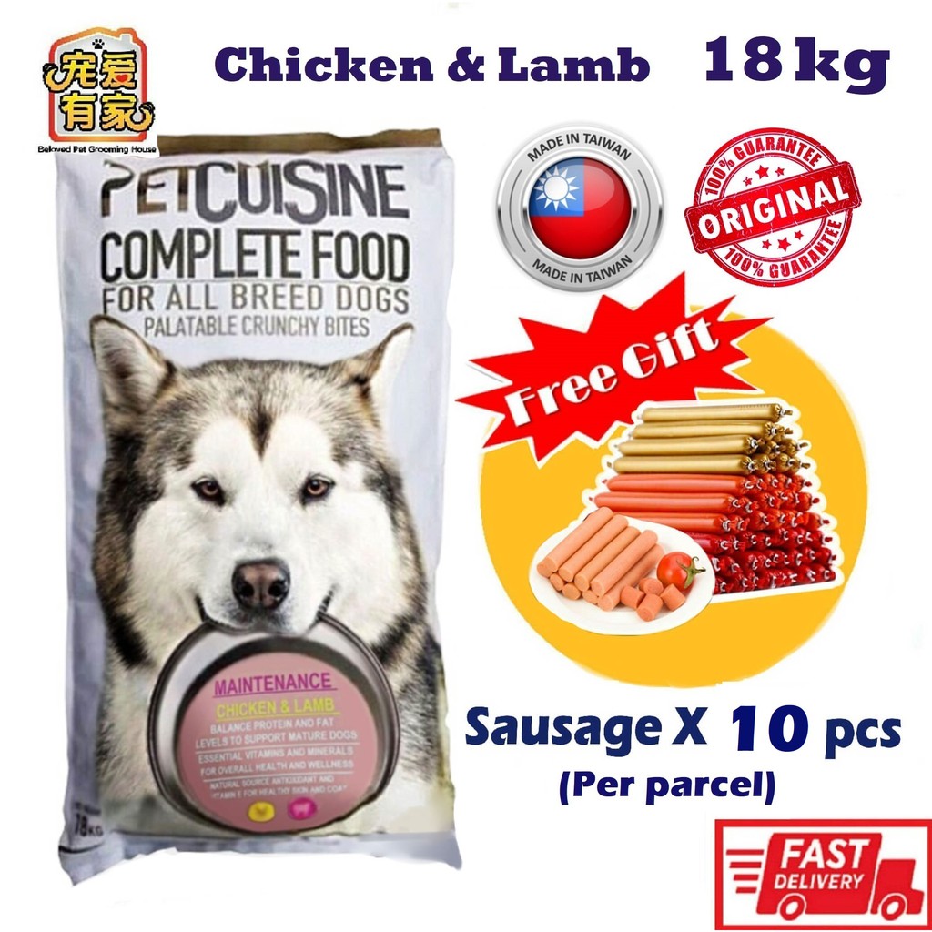 PETCUISINE Complete Food For All Breed Dogs Maintenance Dog Food 18kg (Chicken & Lamb) Shopee