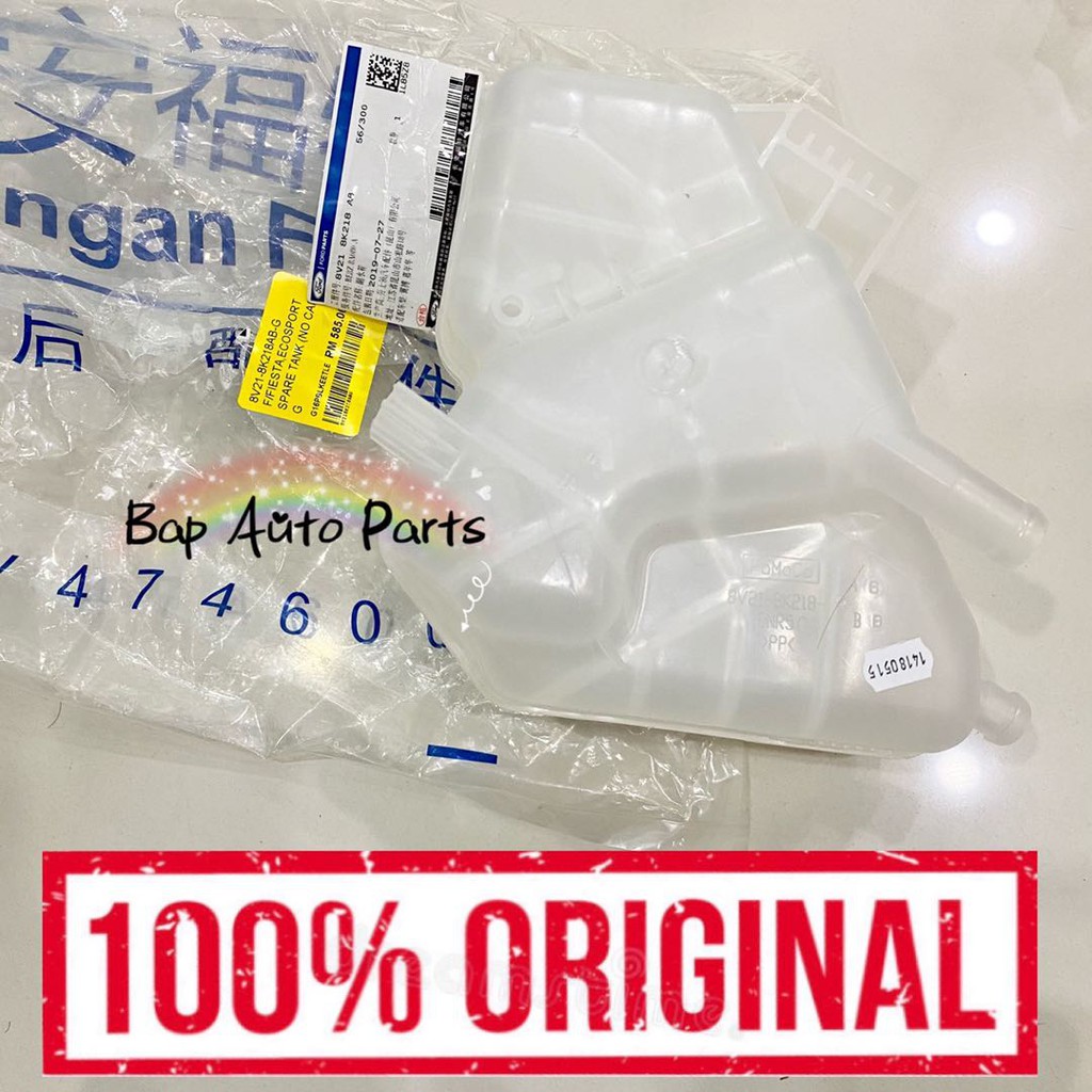 FORD FIESTA, ECOSPORT RADIATOR SPARE TANK COOLANT WITH CAP ORIGINAL