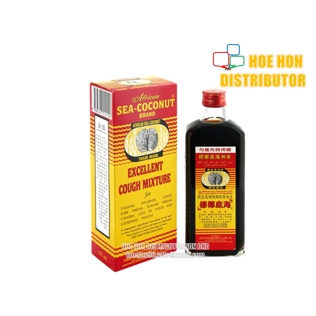 Sea Coconut Cough Mixture 177 ML (Ubat Batuk Cap Kelapa Laut) Cough