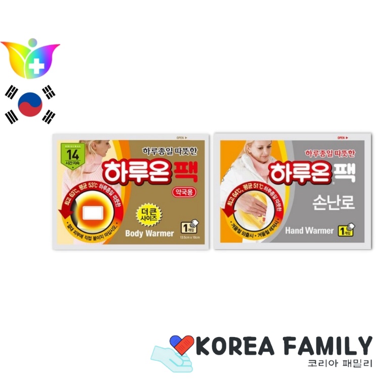 HARUON Heat pack / Hot pack (attached type and handwarmer) warm ready stock shipping from korea