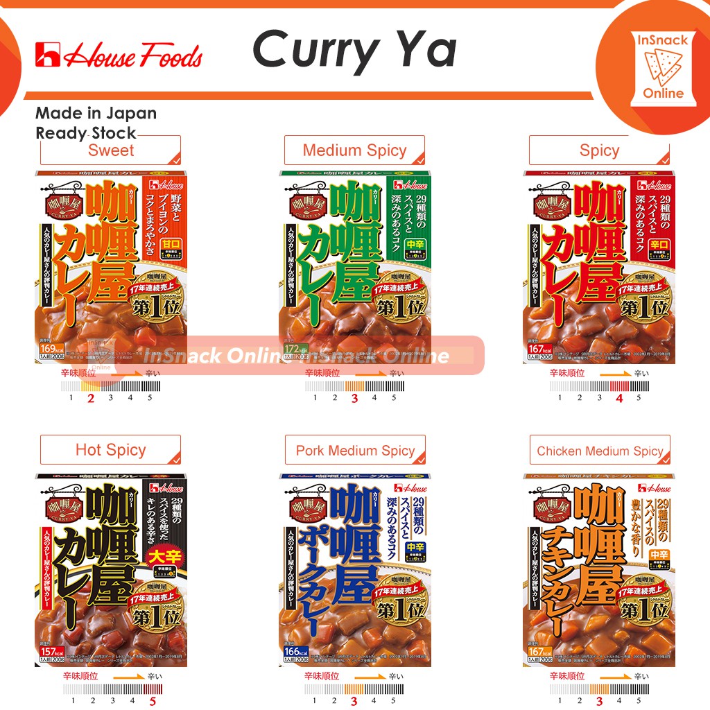 House CurryYa Curry Sweet Hot Medium Spicy Kari Jepun Japan Kari