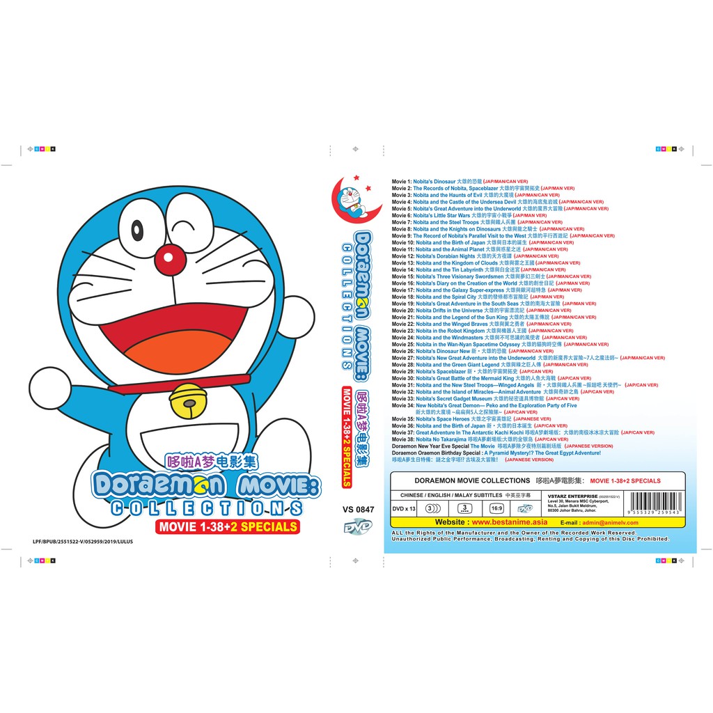 Doraemon In Cantonese Episodes