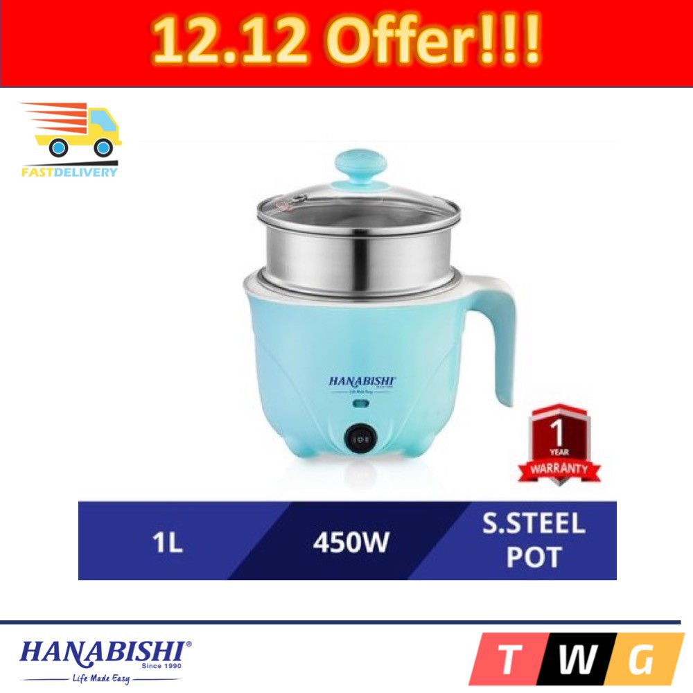 HANABISHI MINI MULTI COOKER (1.0L) WITH FREE STEAMER HA1330 Shopee