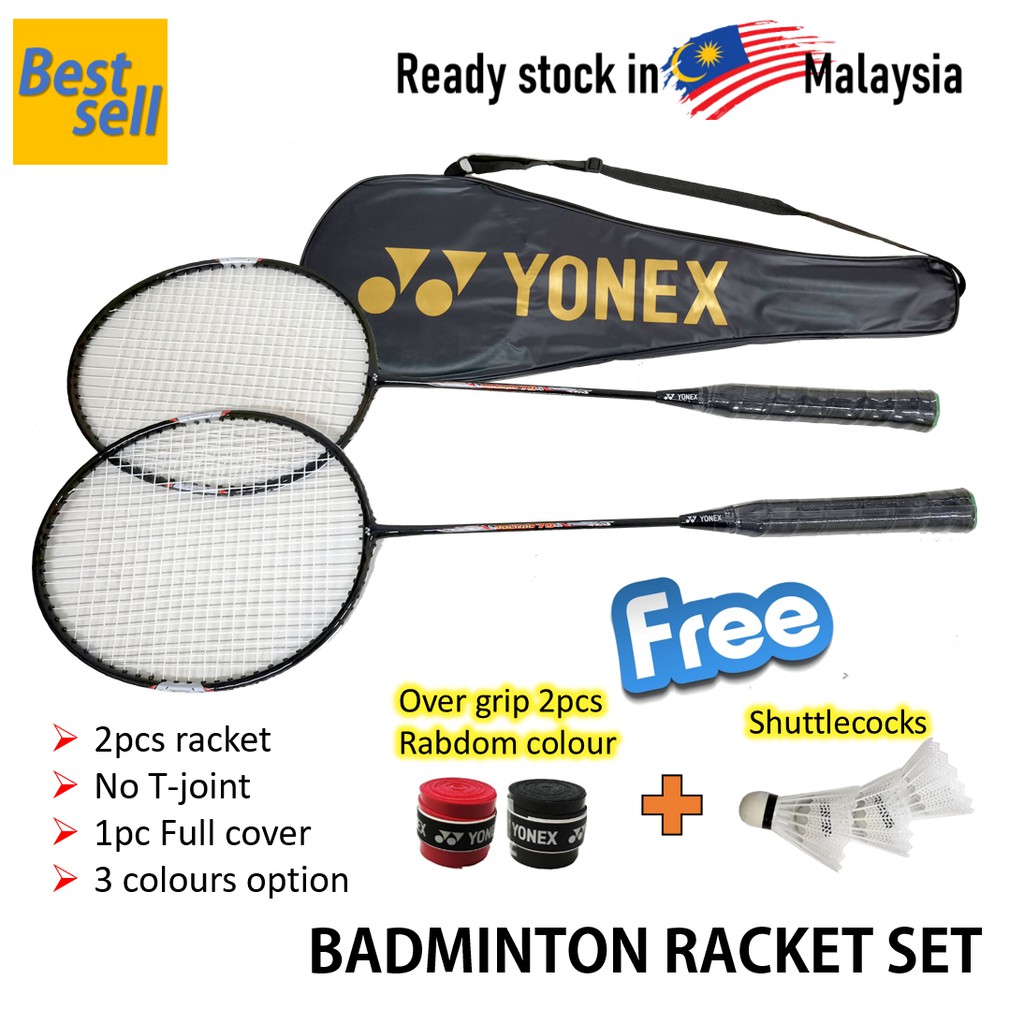 🔥🆂🅰🅻🅴🔥 PROMOTION PACKAGE BADMINTON RACKET SET 2PCS RACKET + GRIP