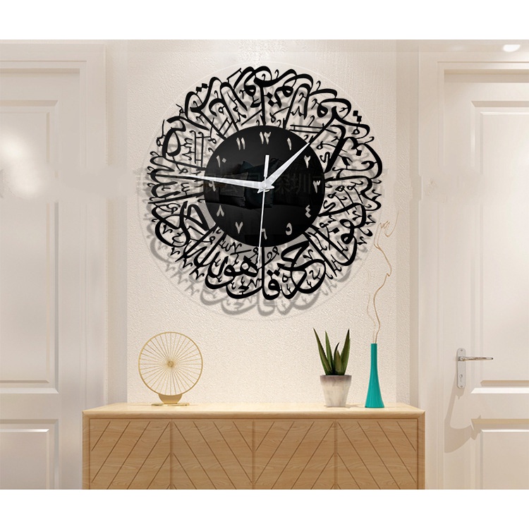 Islamic Quartz Wall Clock Pendulum Muslim Living Room Decoration