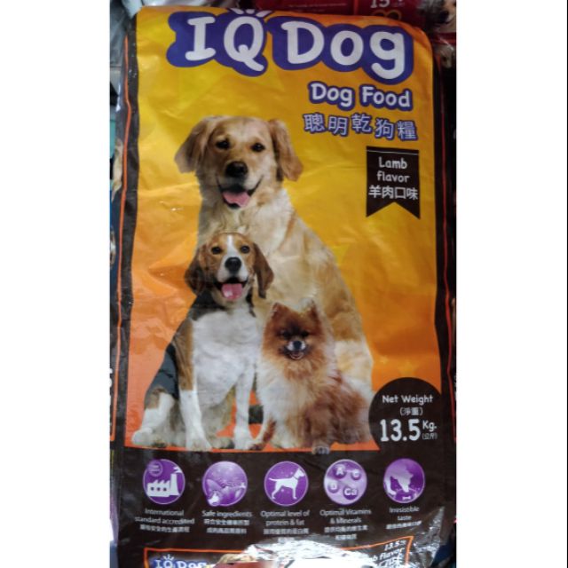 IQ Dog Dog Food Lamb Flavor 13.5KG (READY STOCK) Shopee Malaysia