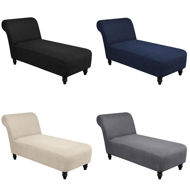 (Only Cover Open Your Eyes) Armless Chaise Lounge Slipcover Solid Color