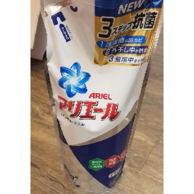 Japan P & G Ariel Ultra Concentrate 50 Times Antibacterial Laundry