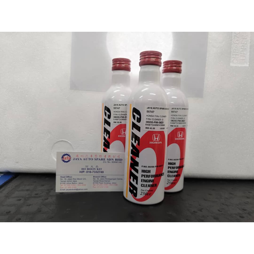 HONDA FUEL INJECTOR CLEANER HIGH PERFORMANCE ENGINE CLEANER 08200-P99
