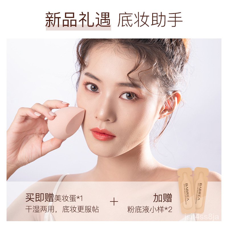 beauty maskBarbella Bedak Asas Cecair Tahan Lama Barbella Pelembap