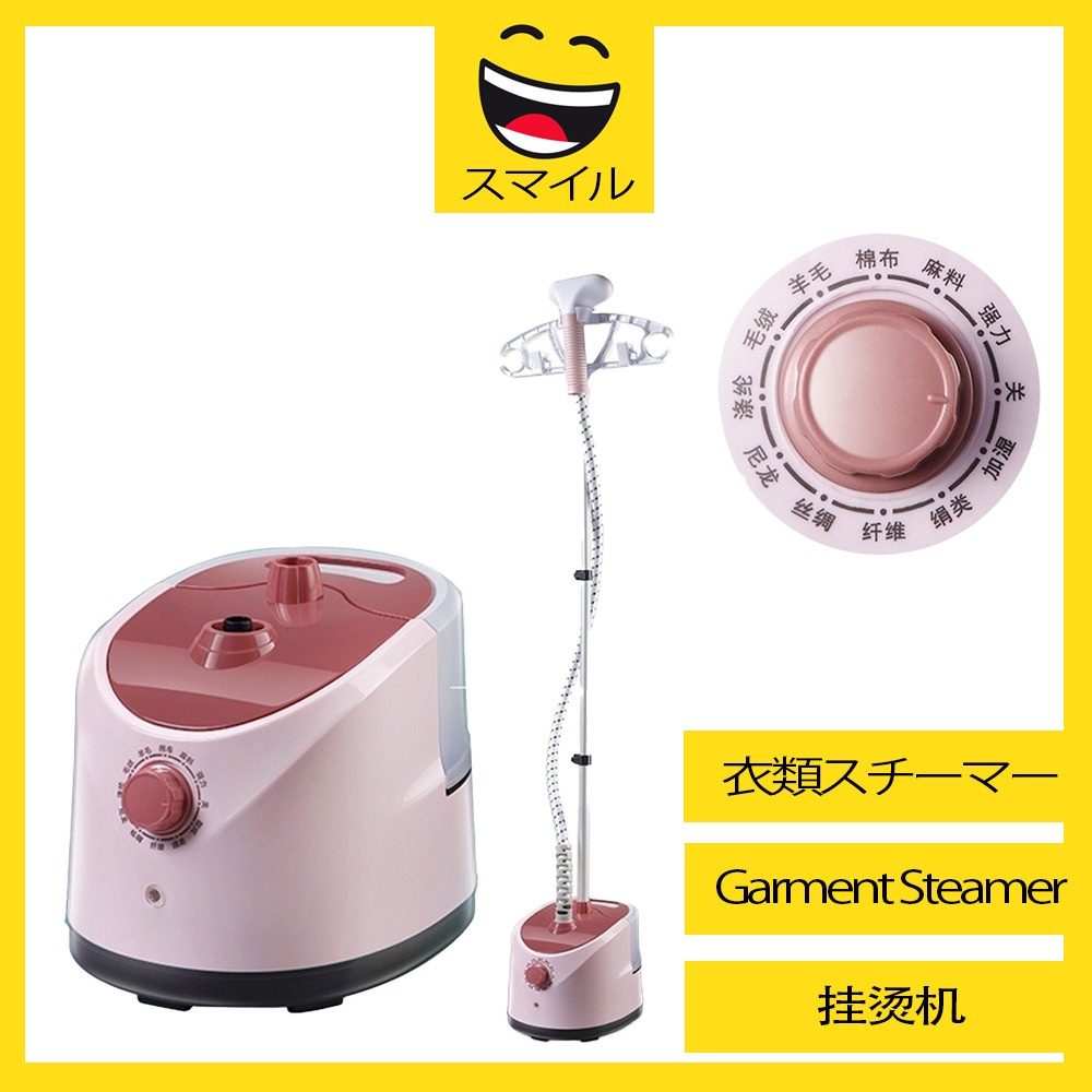 SUMAIRU 2000W Small Handheld Garment Steamer Clothes Ironing Machine