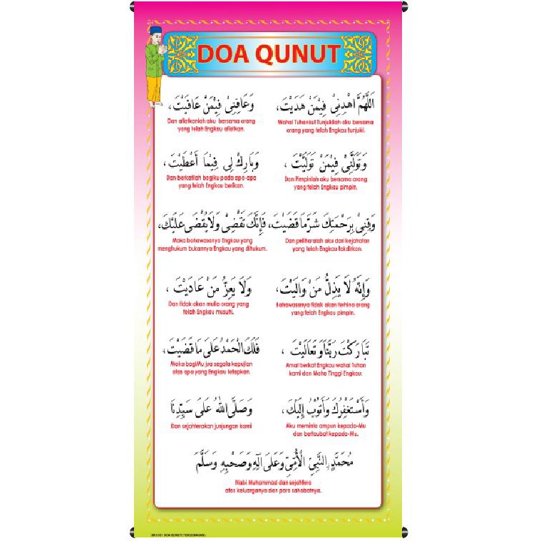 Doa Qunut / Doa qunut