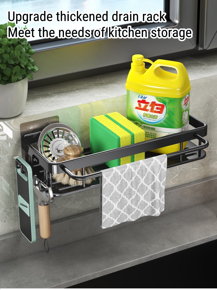 【In Stock】Sponge holder kitchen organizer Space Aluminum Sink Drainer