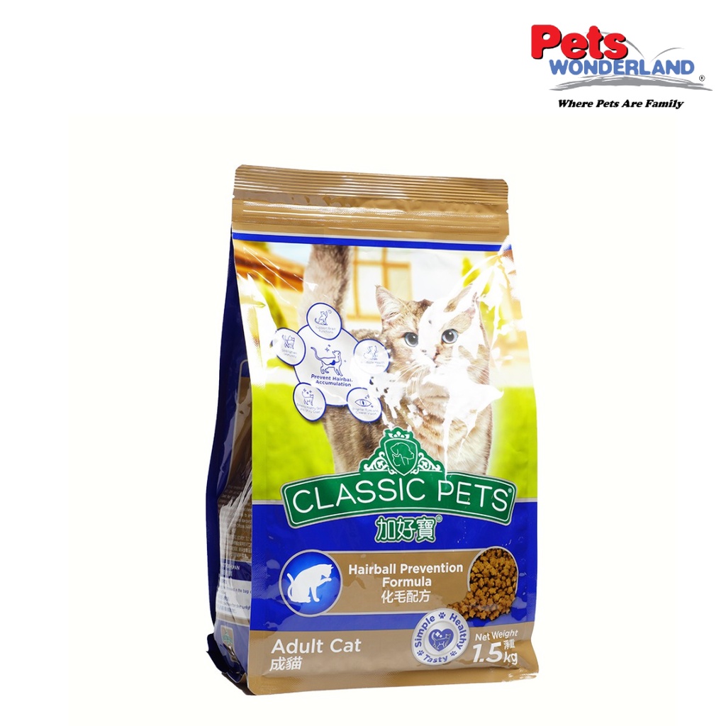CLASSIC PETS Adult Cat Food Hairball Prevention (1.5kg) Shopee Malaysia