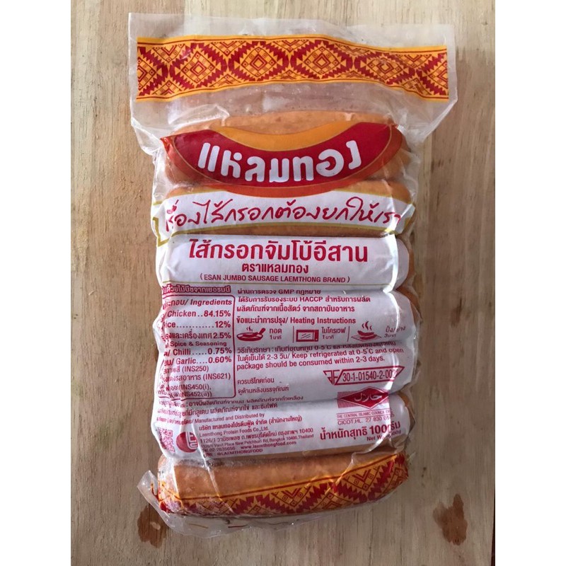 SOSEJ THAILAND TERMURAH DI PASARAN/PULUT/CHEESE/DAN LAIN