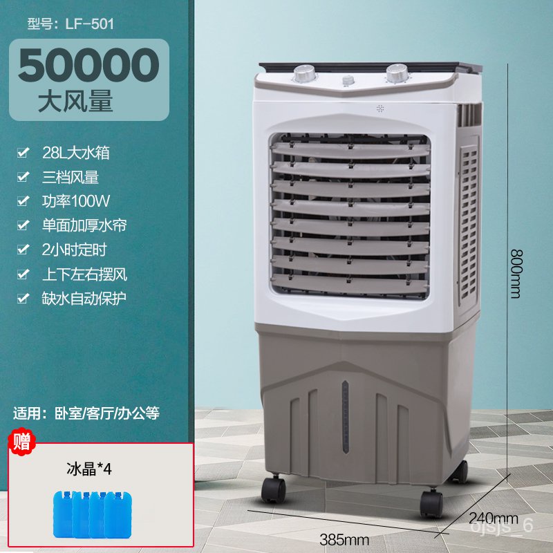 SPECIAL OFFER! Mobile Air Conditioner Fan Air Cooler Household