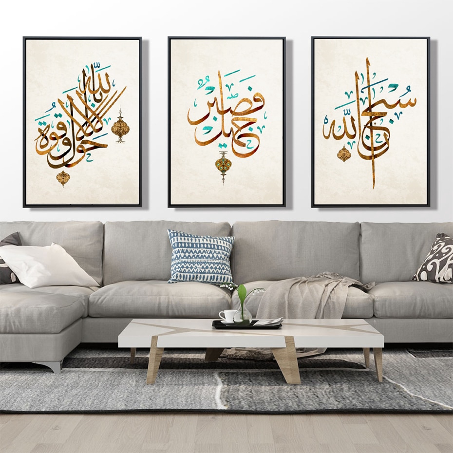 Vintage Arabic Calligraphy Islamic Prints Wall Posters Wall Art