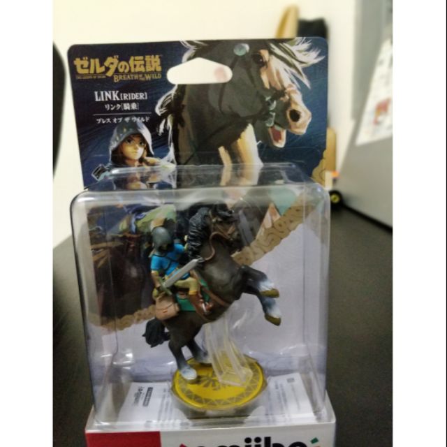 Link Rider Zelda BOTW Amiibo Shopee Malaysia
