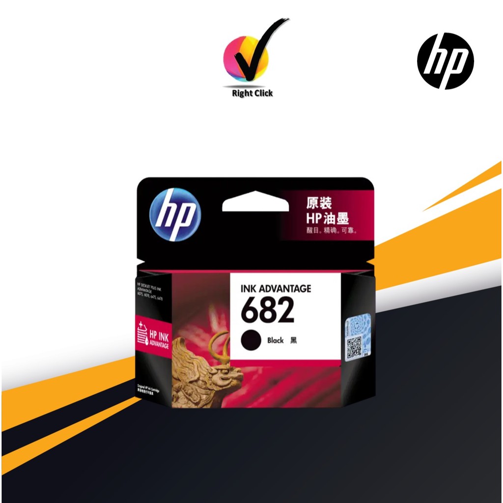 HP 682 Black/ Tricolor Original Ink Cartridge ( 3YM77AA & 3YM76AA