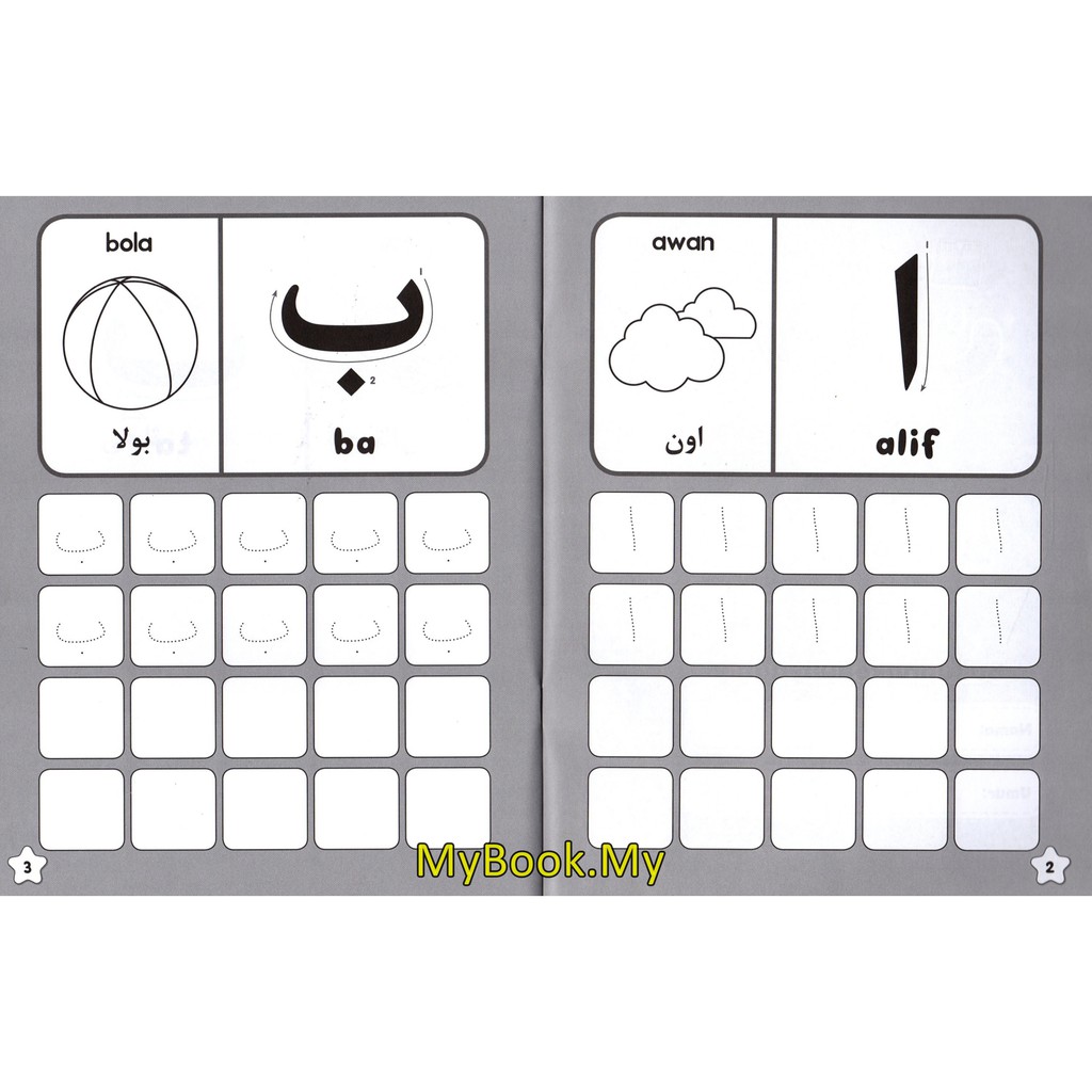 Latihan Menulis Alif Ba Ta Buku Aktiviti Anakku Bijak Alif Ba Ta