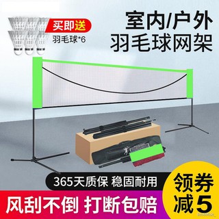 Olympics 2021 Badminton Malaysia . portable badminton net - Prices and Promotions - Jun 2021 ...