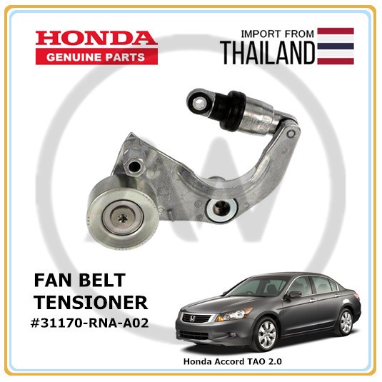 Actualizar 105+ imagen 2008 honda accord 2.4 belt diagram - In