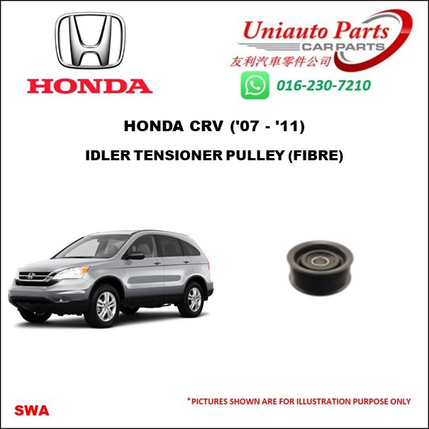 HONDA CRV SWA RE ('07 '11) IDLER TENSIONER PULLEY (FIBRE) Shopee