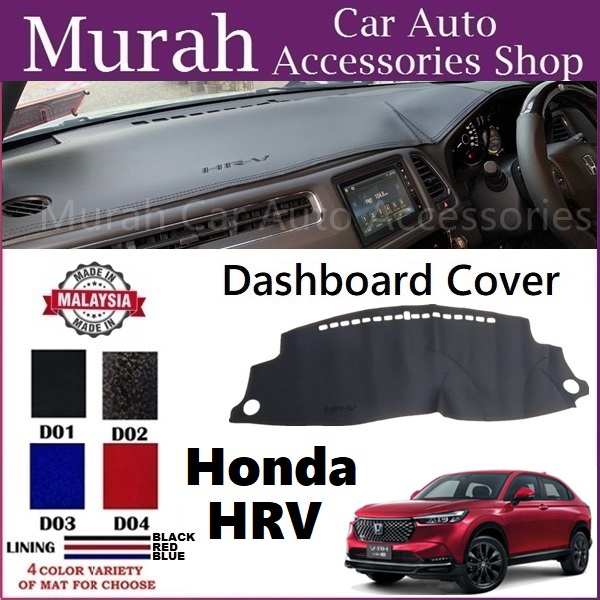 Honda HRV HRV Dashboard Cover Anti Slip Dashboard Mat High Quality Shopee Malaysia