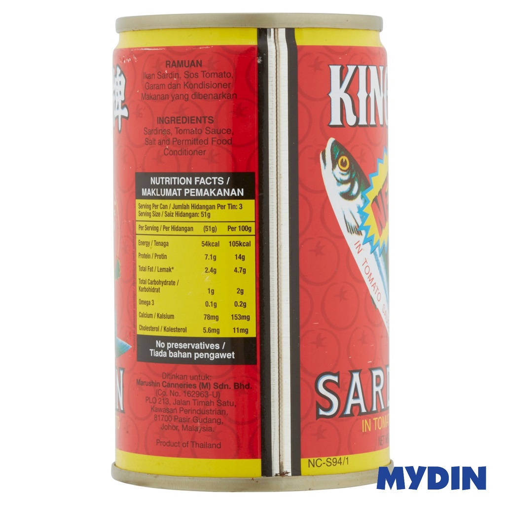 King Cup Sardine in Tomato Sauce 155g