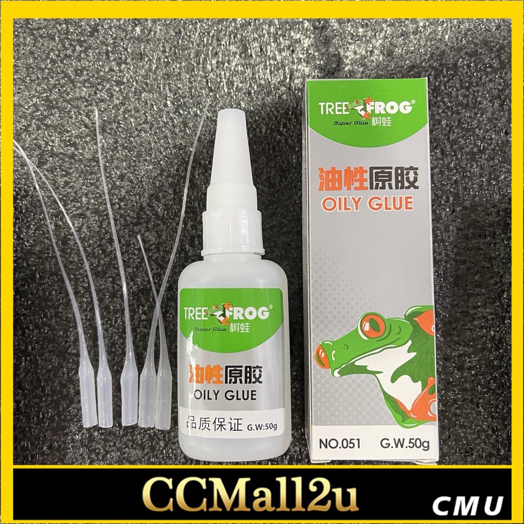 Original Tree frog Oily Glue Adhesive Super Strong Glue 50G Free 5 Glue