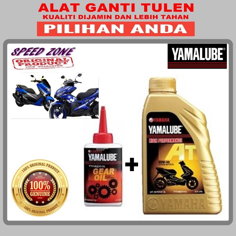 YAMAHA YAMALUBE 20W40 AT Scooter 4T 4 Stroke High Performance Motor Oil + GEAR OIL / EGO