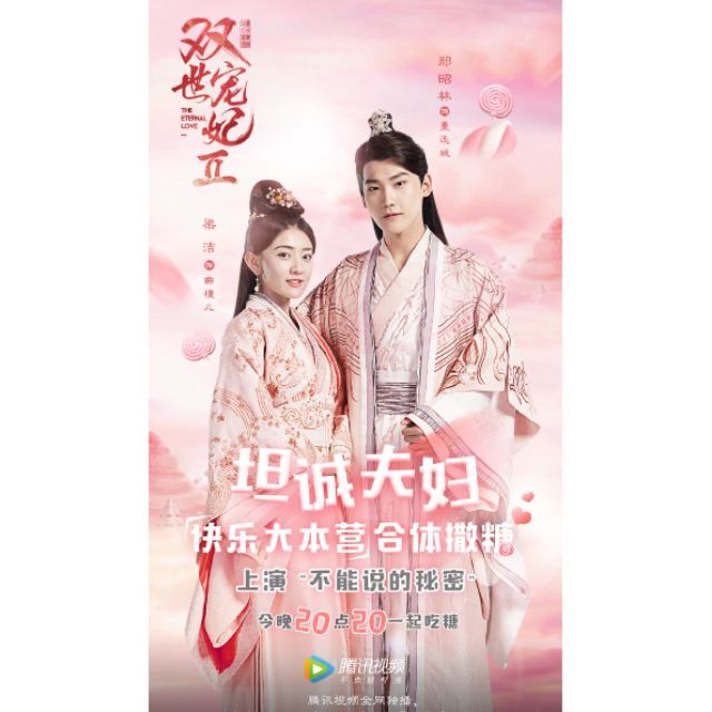 Eng Sub] The Eternal Love 02 (Xing Zhaolin, Liang Jie) You Are My Destined Love - Youtube Chinese Drama Dvd: The Eternal Love 2 (30 Ep, Eng Sub) | Shopee Malaysia
