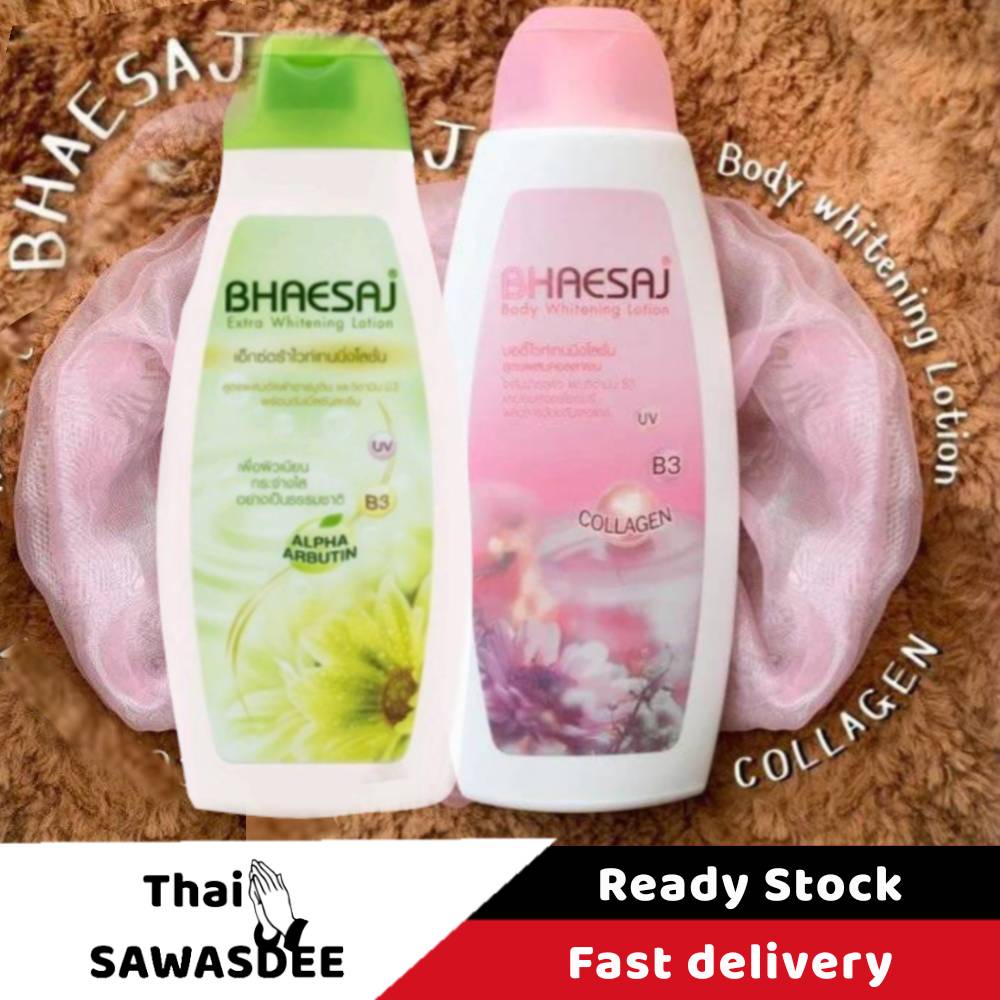 Bhaesaj Body Whitening Lotion 150ml Collagen lotion Thai lotion white